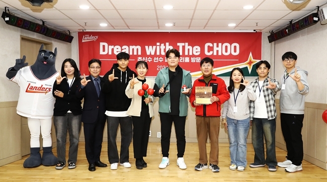 Grâce au programme « End & And Choo », SSG Landers (PDG Kim Jae-seop) Choo Shin-soo a visité « Pain..